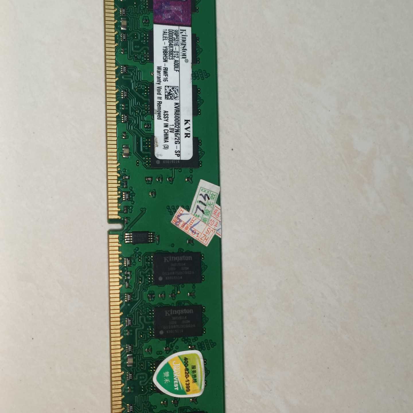 询价金士顿DDR3 2G内存条 KVR800D2N6/2G-SP议价