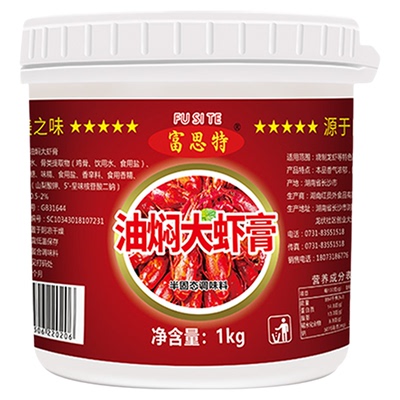 富思特油焖大虾膏调料1000g