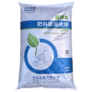 氯化钾肥料级红色颗粒60%高钾肥氧化钾农业用钾肥水溶肥原料正品