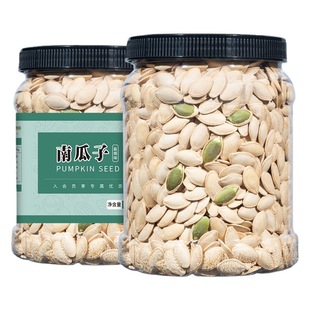 原味南瓜子仁解馋小零食品适合糖尿饼病人专用无糖精食品旗舰店