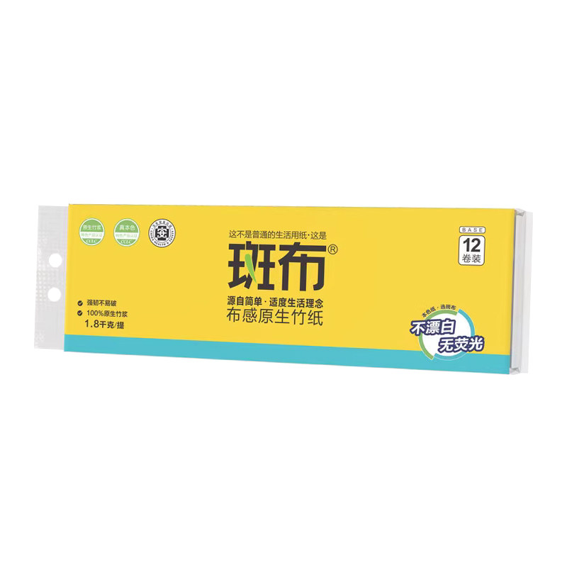 斑布家用竹浆实心无芯卷纸