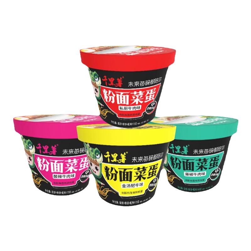 包邮粉面菜蛋酸辣粉方便面金汤肥牛口味大桶装网红夜宵速食米线