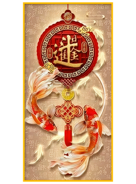 玄关装饰画入户正对门年画墙贴画