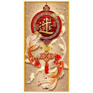 玄关画入户正对门壁画背景墙自粘装饰画高级感贴纸福字迎门墙贴画