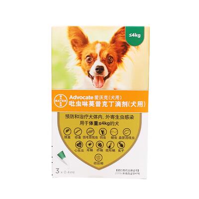爱沃克体内外驱虫药拜耳猫咪狗狗