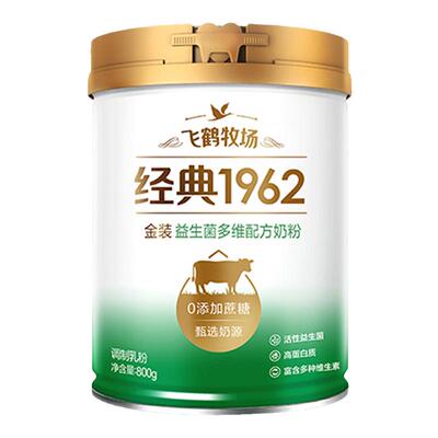 飞鹤金装益生菌奶粉800g