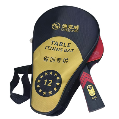迪克威省队专业级12星乒乓球拍