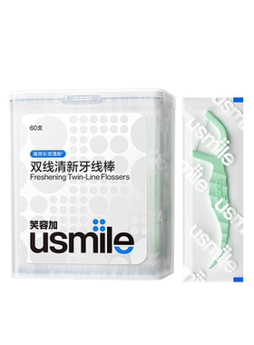 笑容加usmile牙线独立包装便捷装
