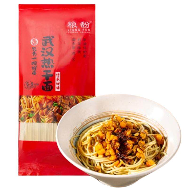 【青海宁夏内蒙古包邮】粮馚正宗武汉热干面180g袋装方便速食
