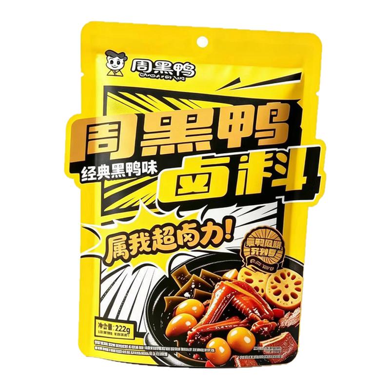 武汉周黑鸭卤料包甜辣鸭货辣卤家用商用酱香卤味经典黑鸭专用香料