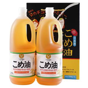 TSUNO筑野米糠油日本进口稻米油礼盒1500g*2食用油礼盒家用油团购
