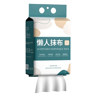 厨房专用一次性抹布悬挂式懒人干湿两用洗碗家用擦油纸吸水不沾油