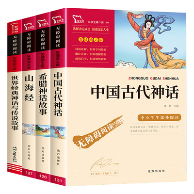十万个为什么苏联米伊林正版