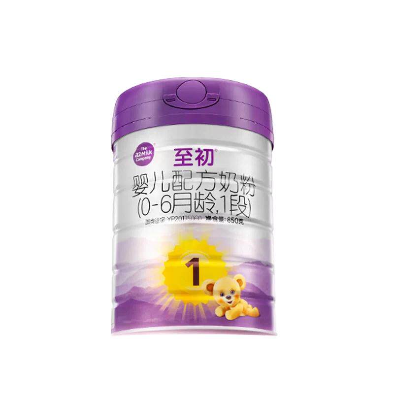 【官方正品】a2至初奶粉1段850g