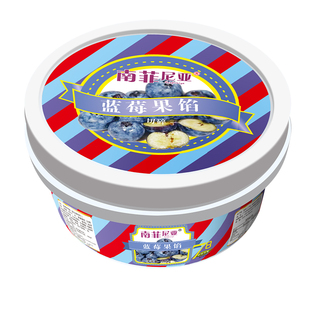 蓝莓果酱果馅整颗大果肉蛋糕夹心面包冰淇淋甜品店专用烘焙家商用