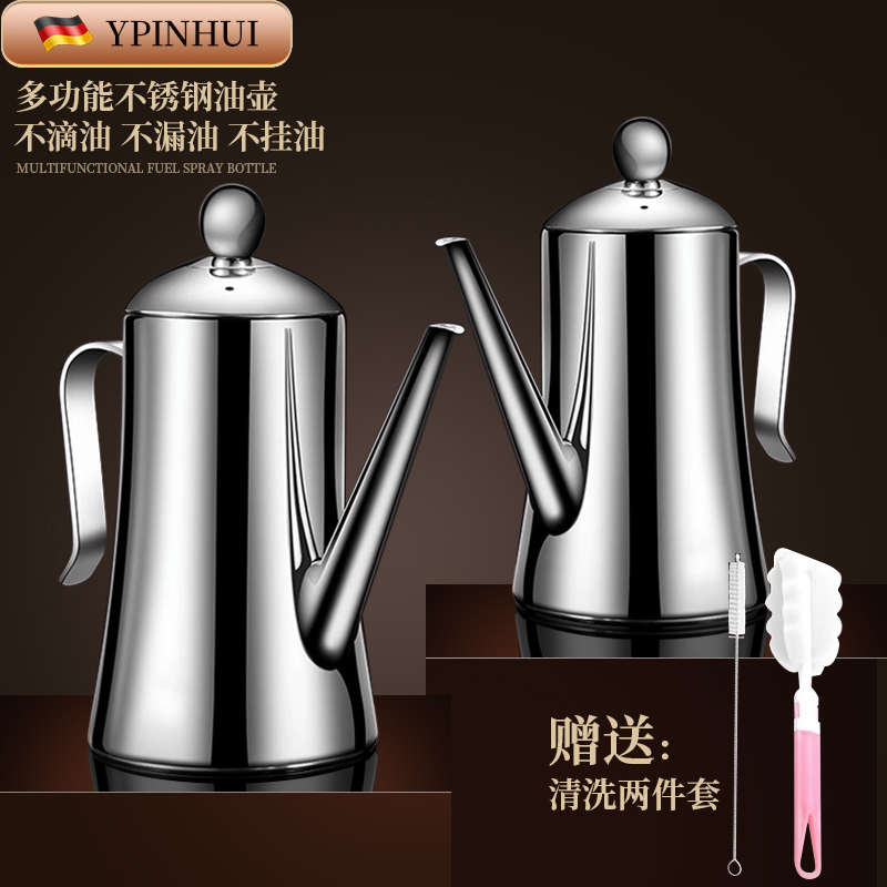 德系 油壶304不锈钢家用大容量装油罐厨房用品防漏大号欧式倒油瓶