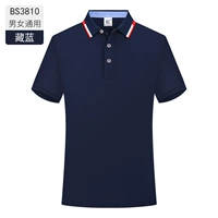 Мужчины и женские тибетские голубые -BS3810