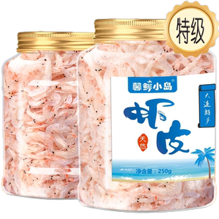 宝宝孕妇】大连淡干虾皮虾米无补钙盐非特级送婴儿童辅食谱旗舰店