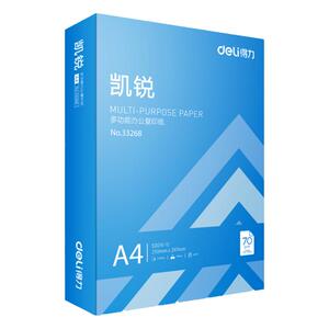 得力凯锐A4打印复印纸70g80g整箱5包A4纸白纸单包500张办公用纸