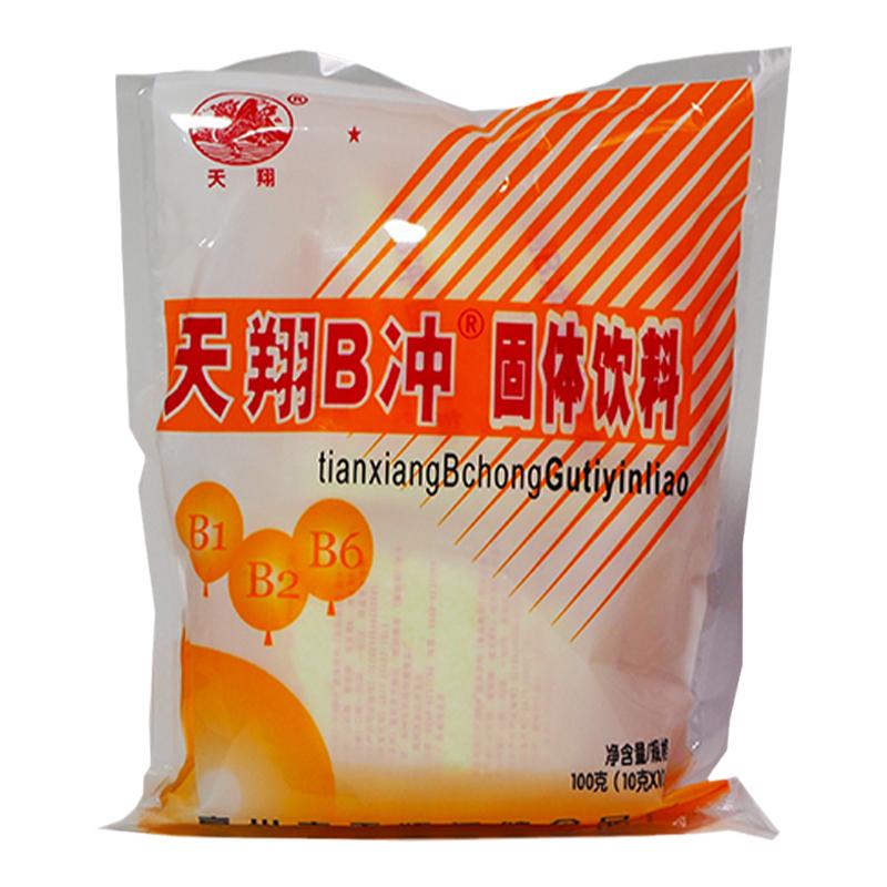 天翔B冲固体饮料b1b2b6颗粒原天翔复合维生素B冲剂小孩补充维生素