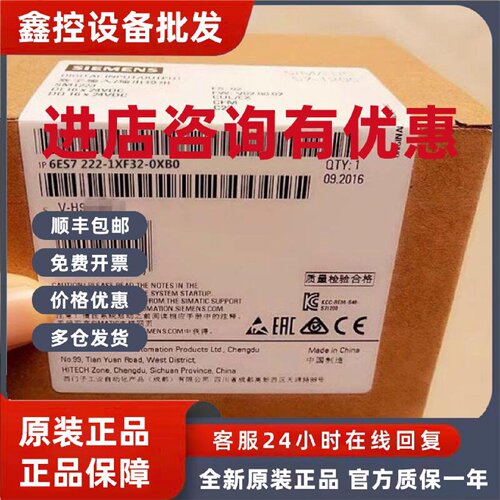 议价西门子6ES7222-1XF32-0XB0数字输出SM 1222模块6ES72221XF320