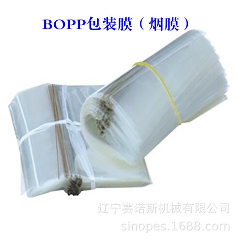 辽宁工厂厂家供应JH-180半自动透明膜三维包装机烟包机塑封机械