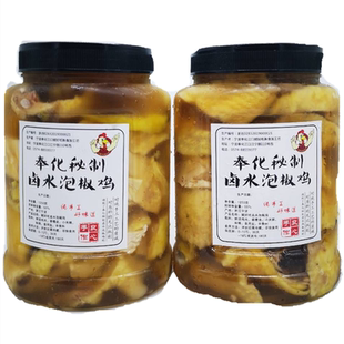 宁波奉化秘制卤水泡椒鸡醉鸡1150克/瓶吃玉米大的醉鸡