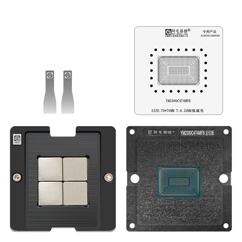 AMD锐龙RYZEN R5 R7 R3 R9 4500 4800H 4700U植锡网YM2300钢网CPU