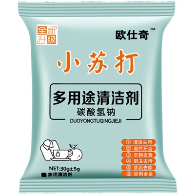 家用小苏打粉去污清洁剂厨房服专用地板瓷砖水垢去渍玻璃强力除垢