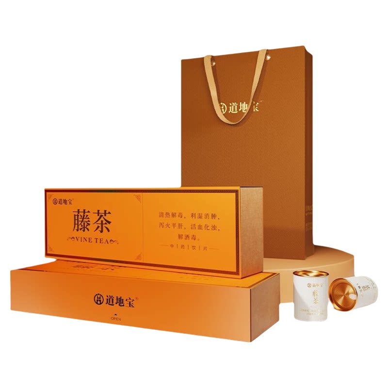 道地宝中药藤茶解酒毒泻火平肝