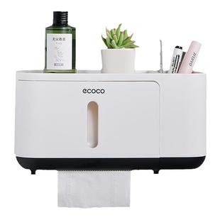 卫生间纸巾盒厕所收纳卫生纸置物架抽纸盒厕纸盒壁挂式防水卷纸筒
