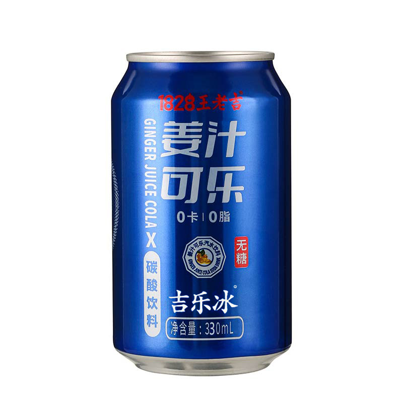 王老吉姜汁可乐碳酸饮料0卡0脂无蔗糖聚餐汽水烤肉火锅330ML*6罐