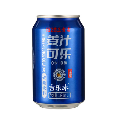 王老吉姜汁可乐330ml*6罐