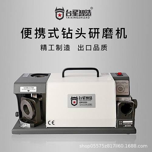 台星智造钻头研磨机 麻花钻头修磨机 磨旧小钻头磨刀工具厂家直销