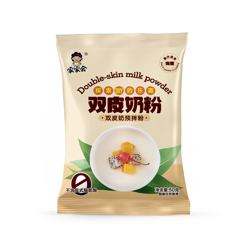 免煮双皮奶粉50g商用家用小包装