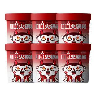 食族人川味火锅粉四川宽粉红薯粉酸辣粉方便速食米粉面官方旗舰店