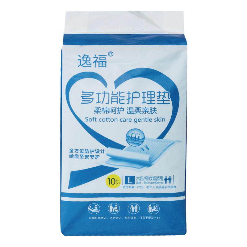 逸福成人护理垫50片量贩装超大款