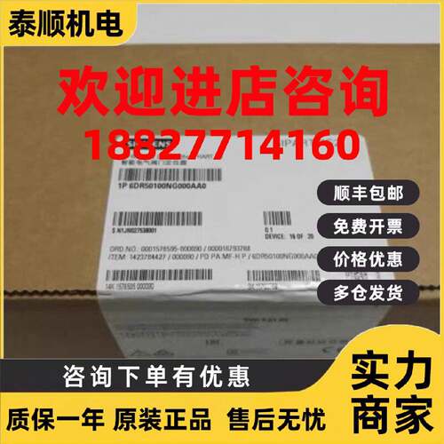 议价6DR5520-0NG00-0AA0西门子原装智能阀门定位器6DR5520-0NG00-