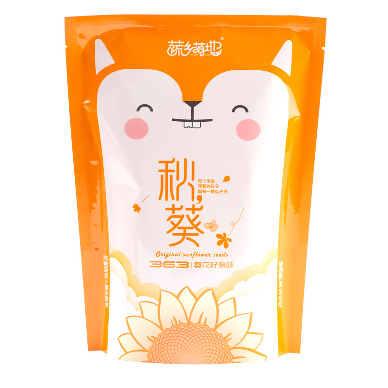 新鲜生瓜子葵花籽新货原味瓜子炒熟大颗粒363向日葵散装5斤