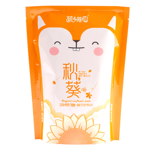 2025年新鲜生瓜子葵花籽新货原味瓜子炒熟大颗粒363向日葵散装5斤