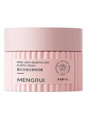 梦芮墨红玫瑰亮肤面霜保湿滋润