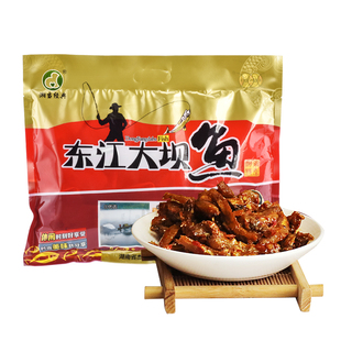 湘当经典鱼仔东*大坝鱼湖南特产导游同款小鱼微辣大豆鱼郴州特色