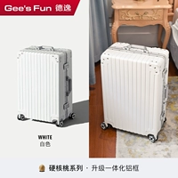 Серия жестких ореховых орехов (обновление интегрированного алюминия) белый