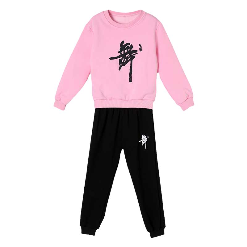 秋冬儿童练功服舞蹈长袖加厚演出服加绒保暖女童韩版宝宝黑色卫衣