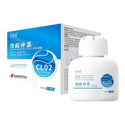 未来村去除甲醛二氧化氯魔盒鞋柜