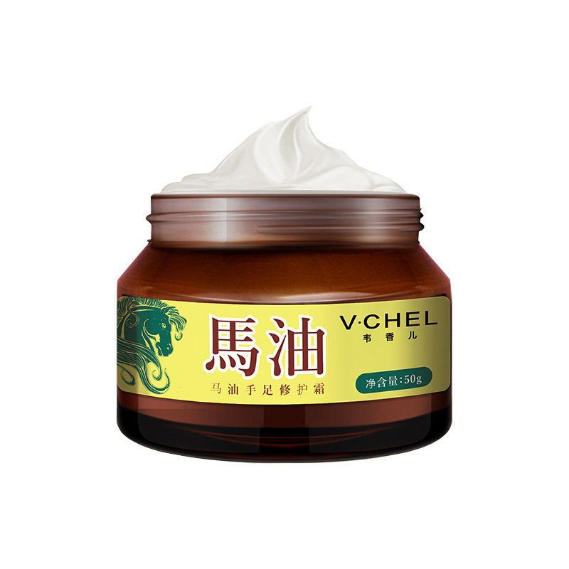 买2送1马油清足膏脚臭脚痒止痒膏