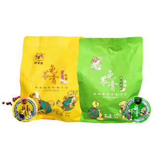 梧州特产港圣堂迷你龟苓膏果冻1kgX2袋红豆原味果冻休闲零食