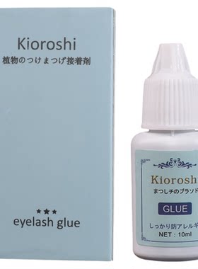 个人套装速干日本进口假睫毛胶水