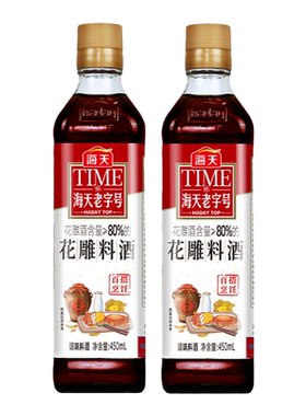 海天老字号花雕料酒料理酒瓶装
