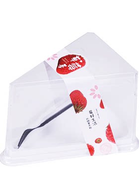 三角形千层慕斯蛋糕盒切块包装盒